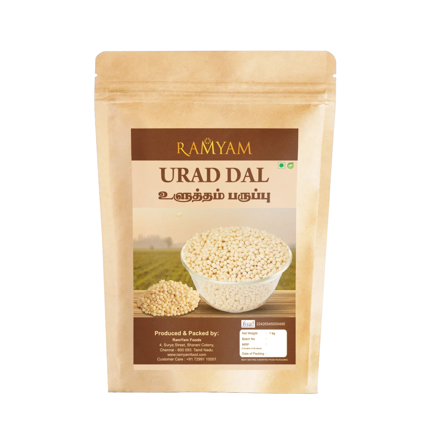 Urad Dal