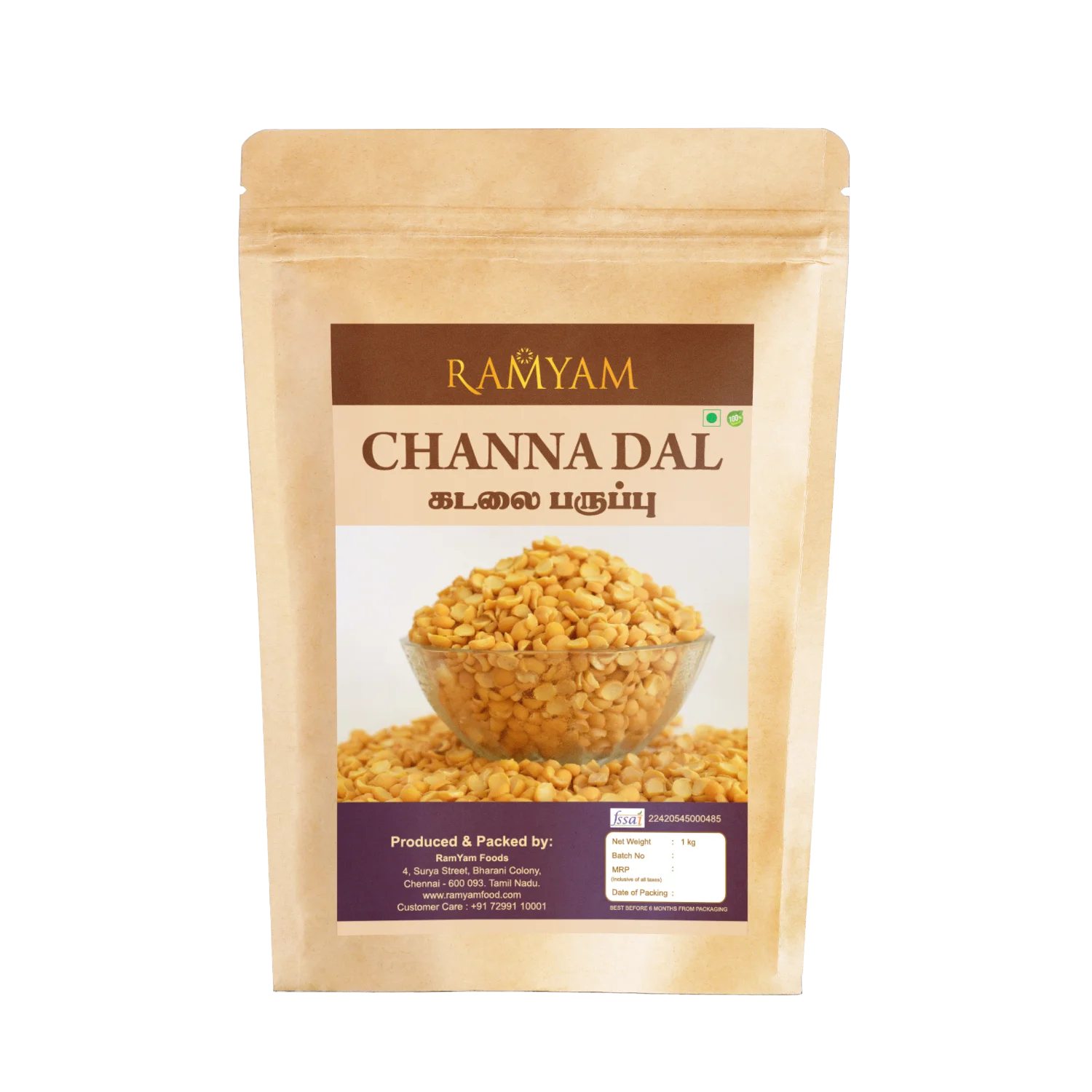Channa Dal