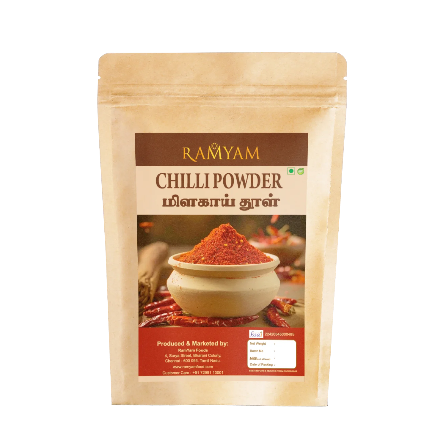 Chilli Powder